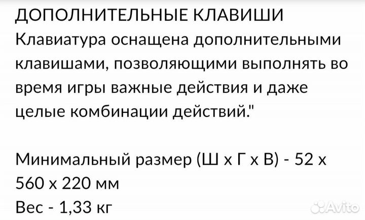 Игровая клавиатура Hp Omen steelseries