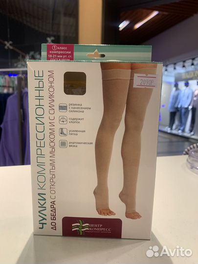 Готовая сумка в роддом