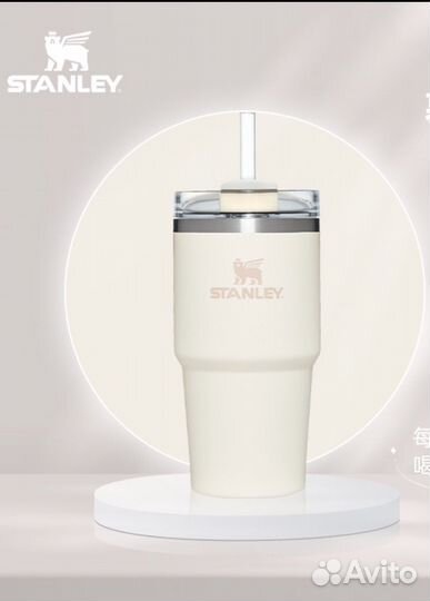 Термостакан stanley оригинал 591мл