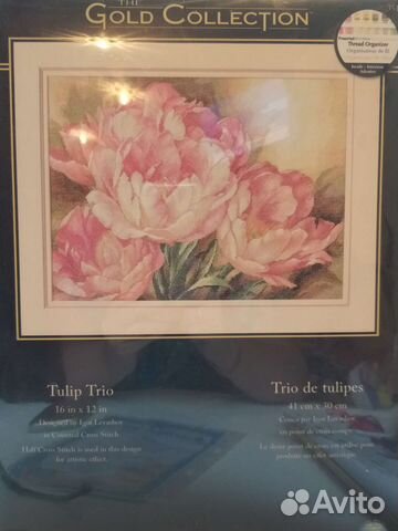 Продам схему для вышивания dimensions