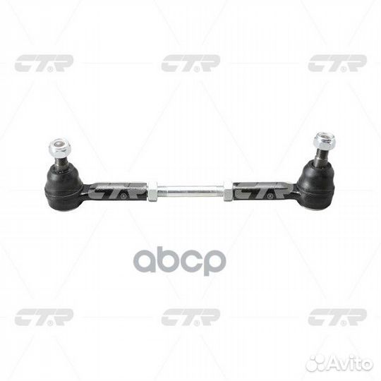 CSN-35 Тяга рулевая в сборе с наконечником