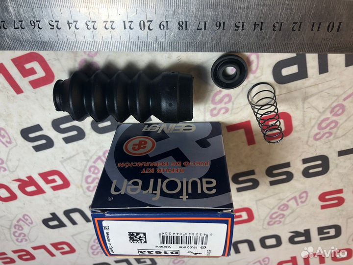 Рк рабочего цилиндра сцепления GD Бонго Bongo 626