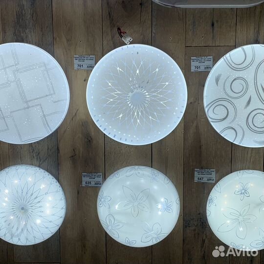 Настенно-потолочные светодиодные светильники