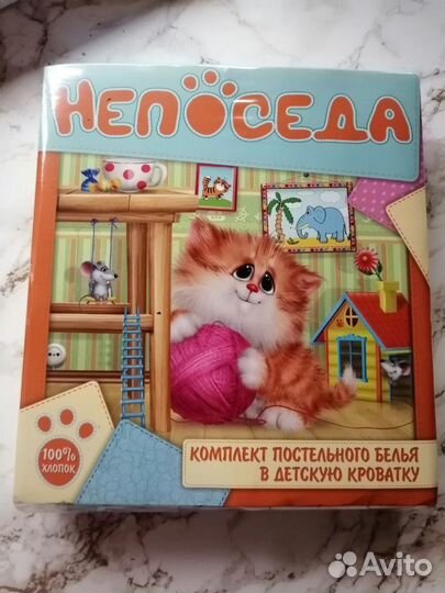 Новый комплект детского постельного белья