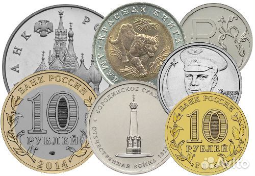 Обмен юбилейкой РФ и СССР