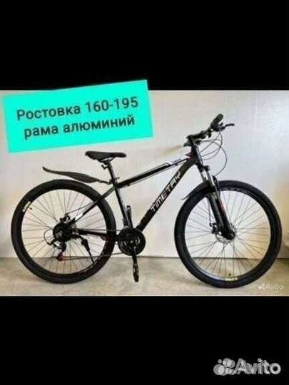 Велосипед взрослый, Гидравлика, рама ал