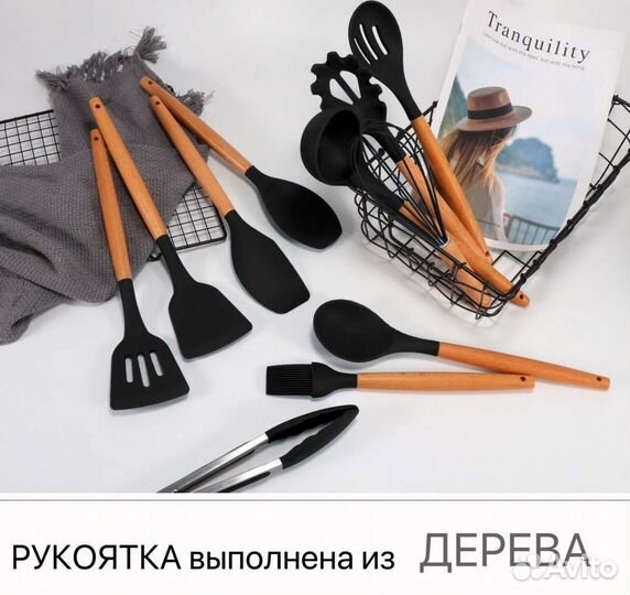 Набор кухонных принадлежностей новый