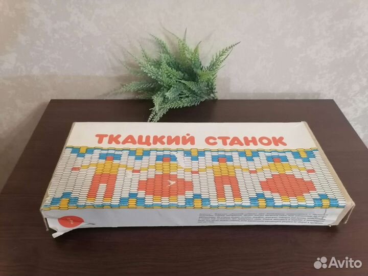 Ткацкий станок (ручной)