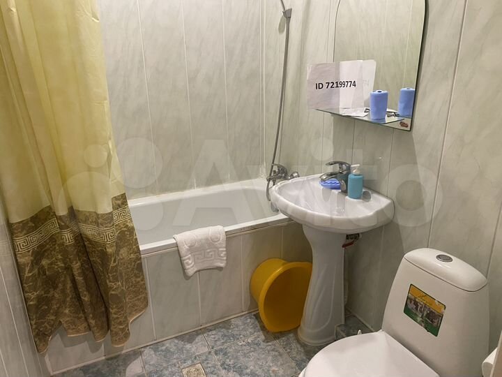 Комната 25 м², 2/3 эт.