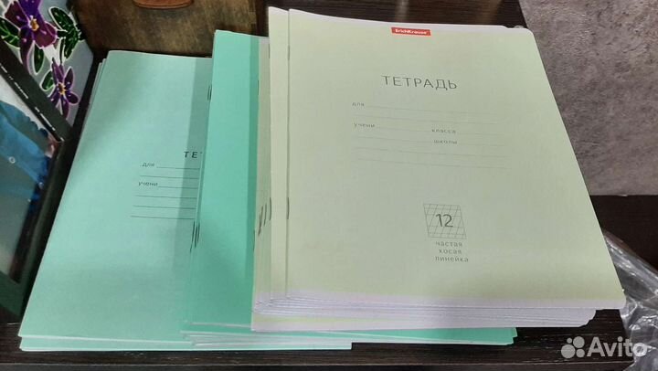 Тетради и обложки