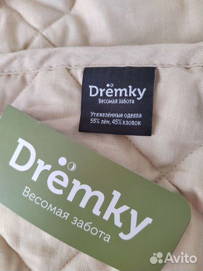 Тяжёлое гравитационное одеяло Drёmky