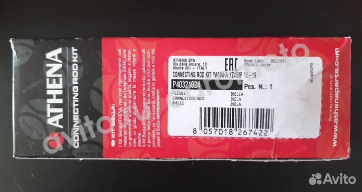 Шатунная сборка Athena P40321024