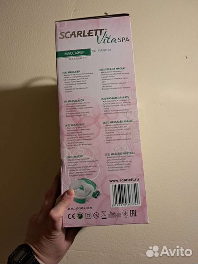 Массажная ванночка