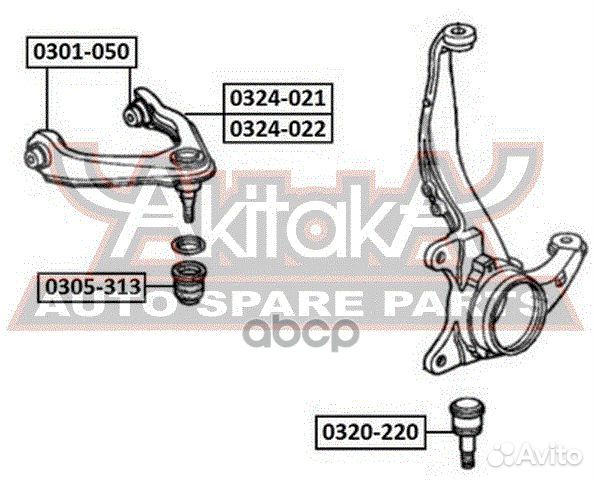 Рычаг 0324-022 asva