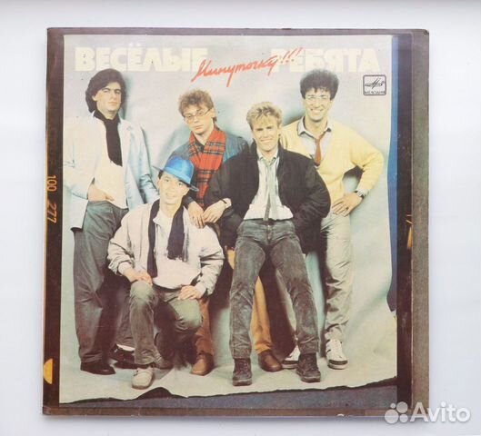 Грампластинки