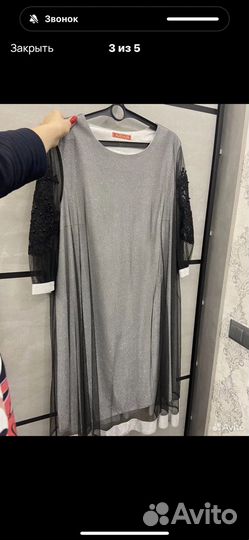 Платье женское
