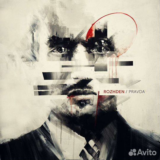 Rozhden - Правда (LP)