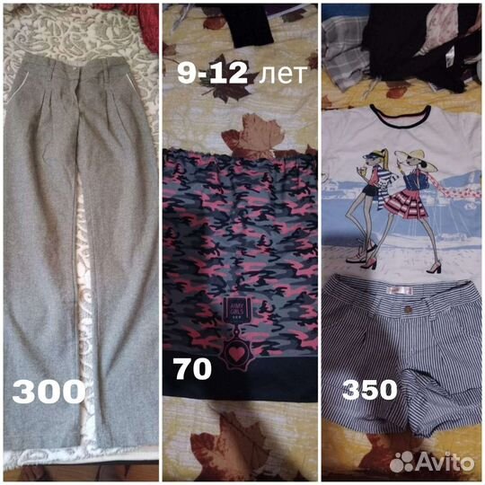 Вещи на девочку8- до 12 лет