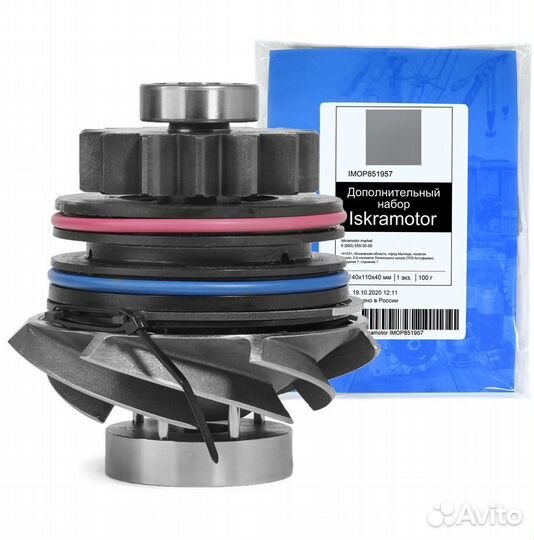 Насос водяной RE530194 john deere в г. Красногорск