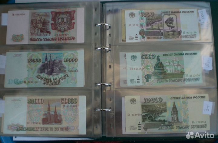 Банкноты России