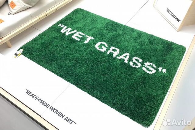 ikea off white wet grass