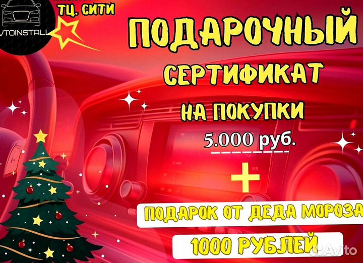 Магнитола для авто с беспроводным подключением