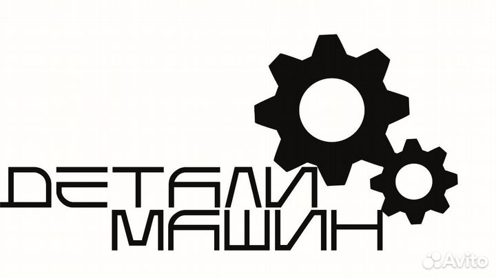 Рмк амортизатора (самоуст. 310х190, 420х180)