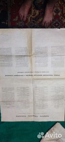 Оренбург схема маршрутов городского транспорта