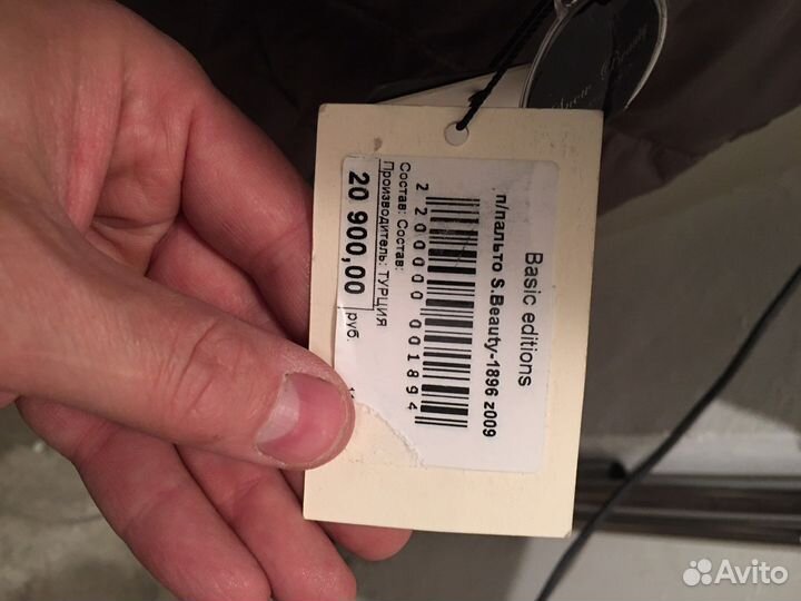 Пальто женское