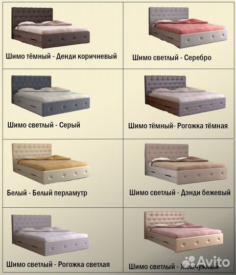 Кровать Амели с мягкой обивкой