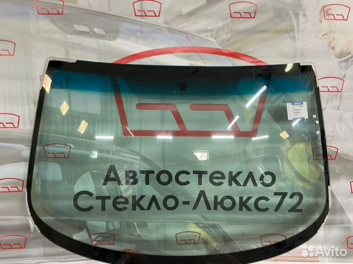 Лобовое стекло Peugeot Partner 1996-2007