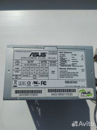 Блок питания asus ATX-450D