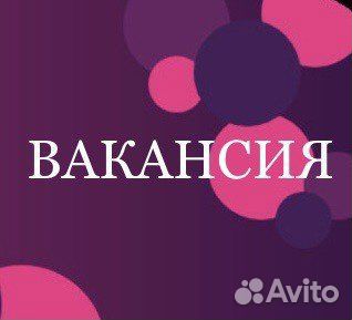 Менеджер для Вайлдбериз