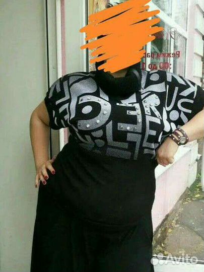 Женские вещи