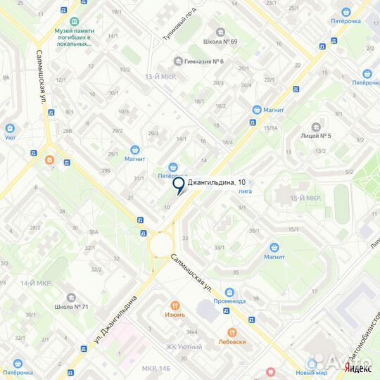 Фен Vitek VT-8241 (Рассрочка /Т3)