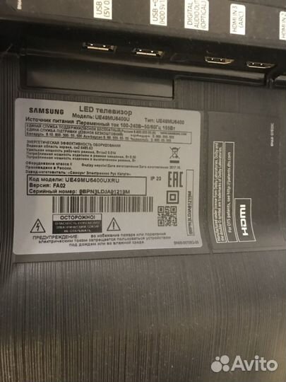 Телевизор samsung