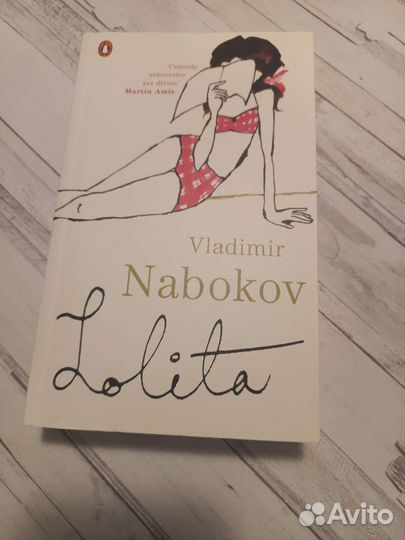 Книги мировая классика