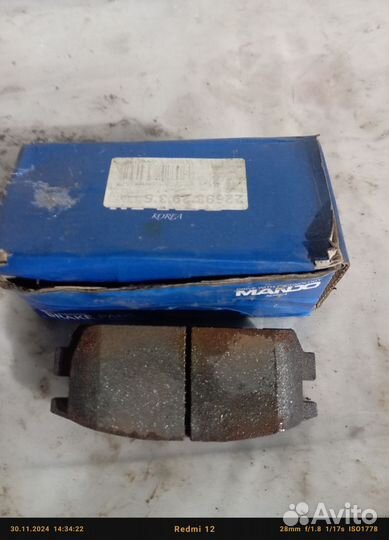 Тормозные накладки