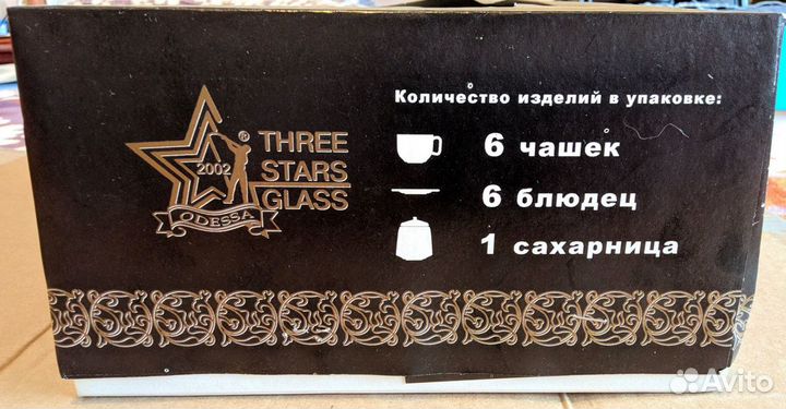 Кофейный сервиз Nescafe, 6 персон, 13 предметов