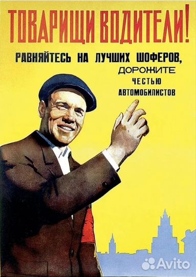 Водитель категории С