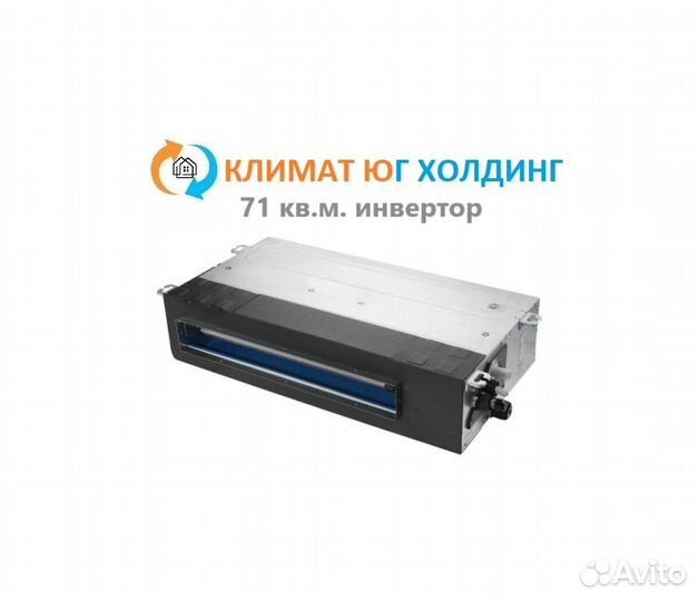 Канальный блок VRF Lanzkraft на 71 кв.м. инвертор
