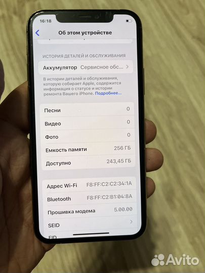 iPhone 11 Pro, 256 ГБ