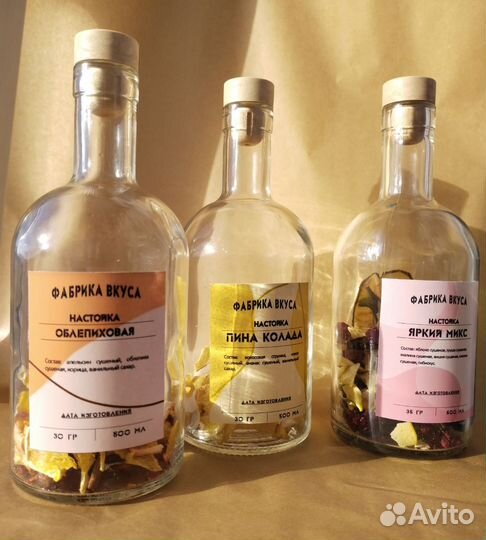 Набор для приготовления настоек