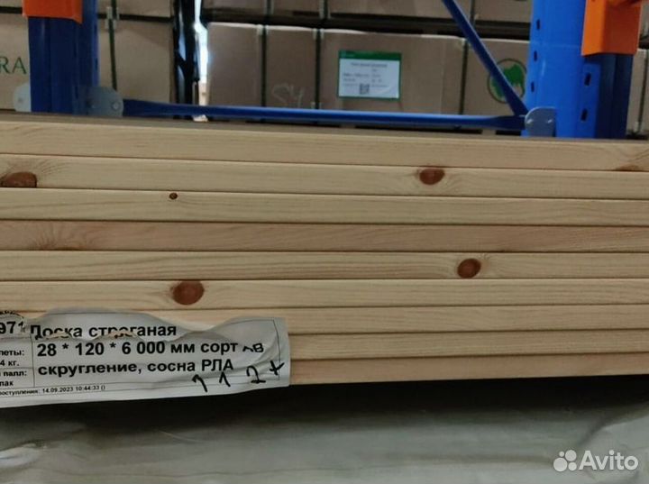 Доска строганая 28*120*2000 мм сорт AB скругление