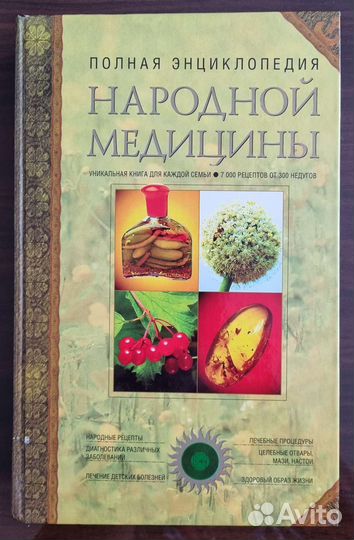 Книга 