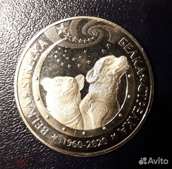 Монеты- новинки