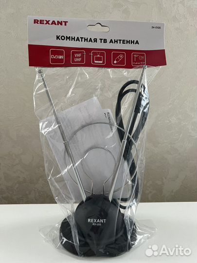 Антенны комнатные для цифрового тв DVB-T2