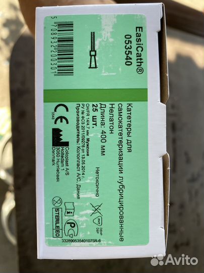 Катетеры мужские Coloplast CH 14 / 4,7 мм 540 шт