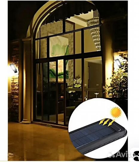 Уличный настенный светильник-прожектор