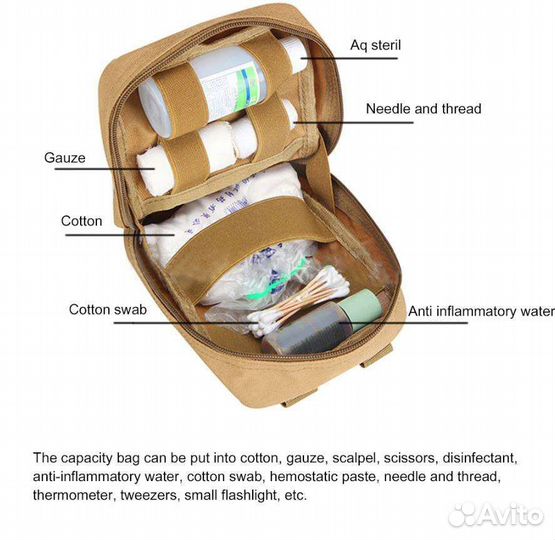 Подсумок медицинский неотрывной